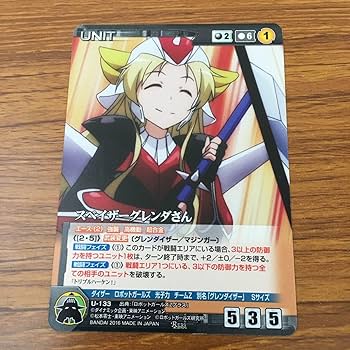 まとめ売り　クルセイド　カード 爆熱！ゼクスレター vol.9 「ゼクスト'24冬通販ラインナップお